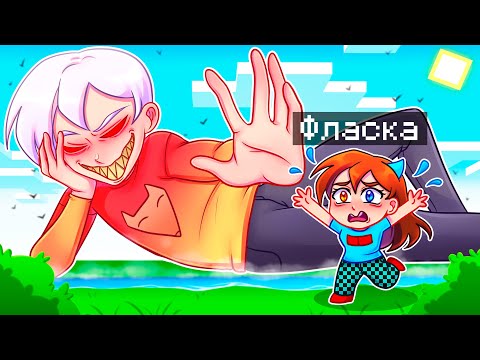 Видео: 😨 Майнкрафт но Я Затроллил Девушку СЛОМАННЫМ МОДОМ на УВЕЛИЧЕНИЕ!