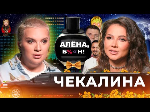Видео: Лерчек - впервые о романе с Натаном на реалити, предательстве и раскаянии