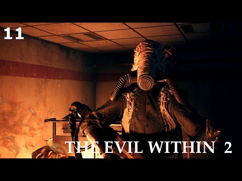 Видео: The Evil Within 2 - Глава - 11 (ВОССОЕДИНЕНИЕ) Прохождение без комментариев (русская озвучка)