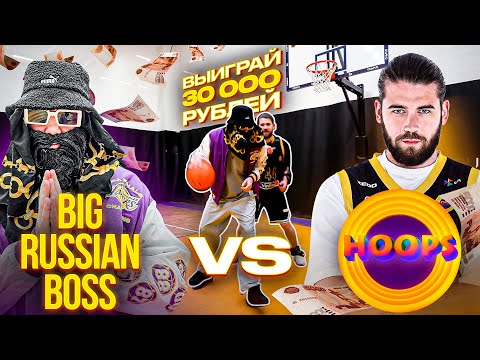 Видео: BIG RUSSIAN BOSS vs HEY MAX ВЫПОЛНЯЮТ ЗАДАНИЯ ЗВЁЗД ЦСКА на 30 000 РУБЛЕЙ