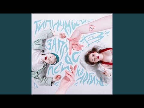 Видео: Принцесса