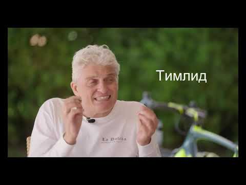 Видео: Тиньков поясняет за IT профессии