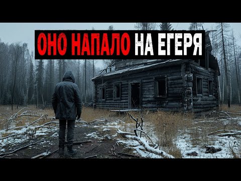 Видео: ОН ВЕРНУЛСЯ С ВАХТЫ БЕЗ ЯЗЫКА — Что Напугало ЕГО в Старом Бараке НКВД