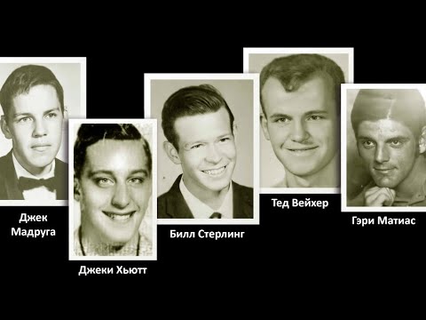 Видео: 💥🔮Загадочное исчезновение пятерых мужчин Округа Юба#тарорасследование