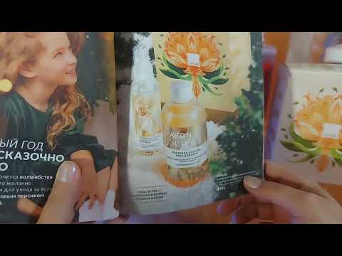 Видео: заказ Avon декабрь. Новинки.