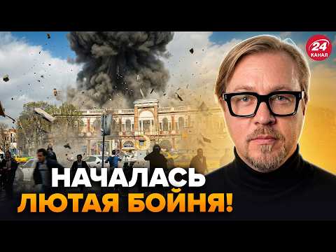 Видео: ⚡ТИЗЕНГАУЗЕН: СЕЙЧАС! Лютая БОМБЁЖКА ИРАНА! Резиденция президента–ВДРЕБЕЗГИ. Вот кого ЛИКВИДИРОВАЛИ