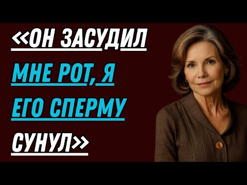 Видео: Я не ожидала, что коллега моего сына будет слушать так внимательно — я до сих пор помню этот момент!
