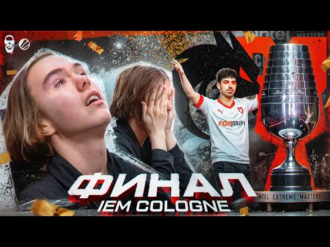 Видео: ДОНК РЫДАЛ!! ВОТ ЧТО СЛУЧИЛОСЬ В ФИНАЛЕ IEM COLOGNE 2025