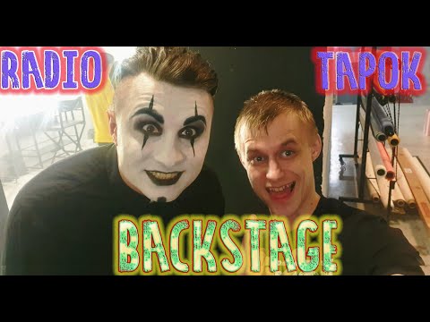 Видео: BACKSTAGE Oomph!  - Augen auf (На русском ¦ RADIO TAPOK)