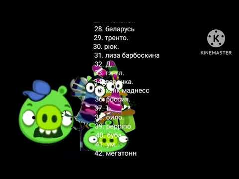 Видео: титры из побега от смерча