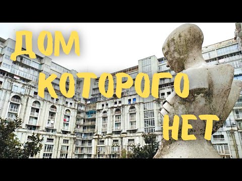 Видео: Самый известный самострой в Батуми. ЖК Белая магнолия. #грузия #батуми