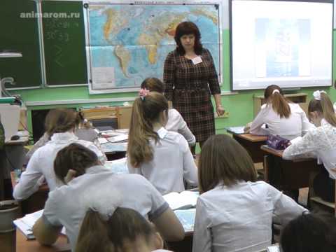 Видео: Открытый урок Ефремовой Н. В.