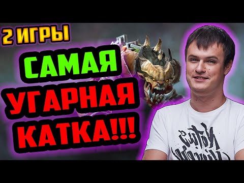 Видео: ХВОСТ САМАЯ УГАРНАЯ КАТКА! | ЛУЧШЕЕ ХВОСТ ДОТА 2