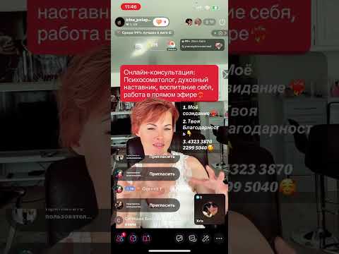 Видео: 8 сентября 2025 г.