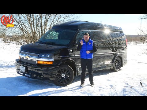 Видео: Chevrolet Express. Автобус по цене квартиры в котором можно ЖИТЬ!