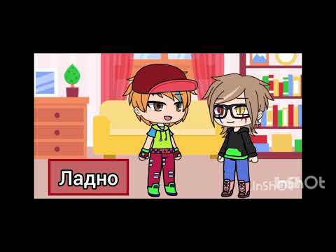 Видео: Аск 4 часть