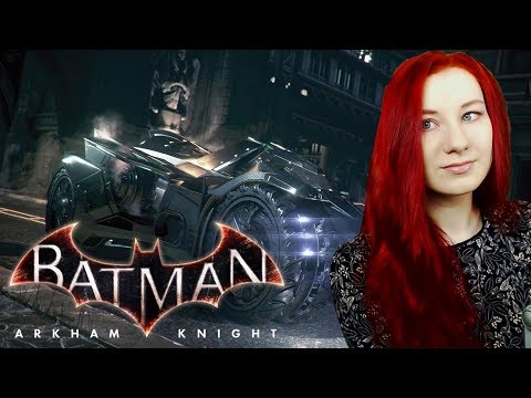 Видео: #2 BATMAN ARKHAM KNIGHT ♥ ЛЕЗЕМ ♥ прохождение с Никки