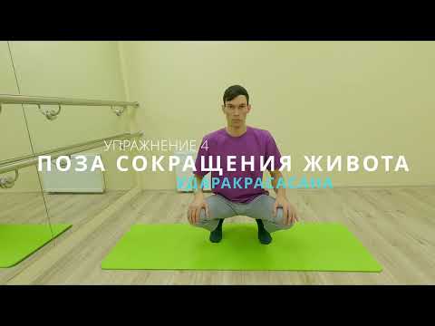 Видео: Упражнения для кишечника bowel exercises