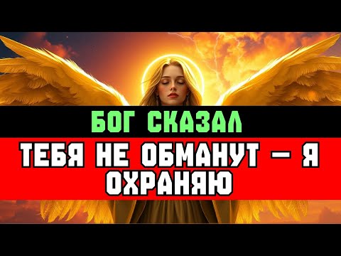 Видео: ИЗБРАННЫЙ: ЛЮБИТЬ ТЕБЯ НЕ СЛОЖНО — ОБМАНУТЬ НЕВОЗМОЖНО ✨🚀