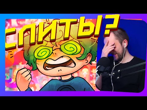 Видео: НУ ПОЛНЕЙШИЙ СЛИВ 13 карт - Смотрю RoSoEro / Уликс