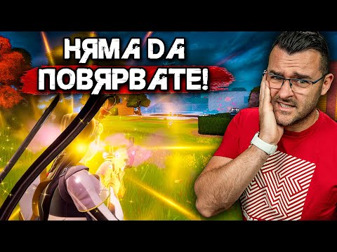 Видео: НЯМА ДА ПОВЯРВАТЕ КАКВО СТАНА - 25 кила и ИЗНЕНАДА!