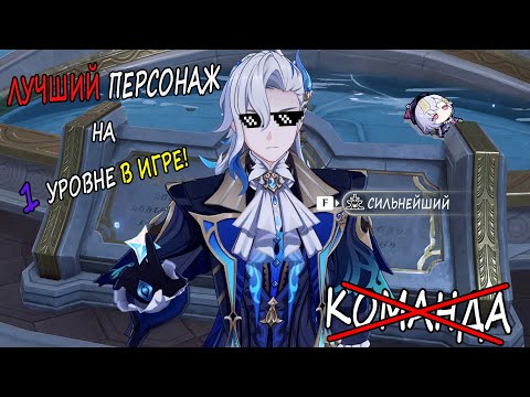 Видео: Прогресс Нёвиллета [Genshin Impact]
