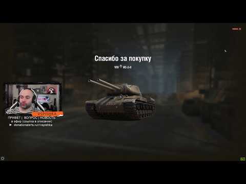 Видео: Танкосмотр2020 #49 СССР. Тяжелые танки Два Ствола (веткa СТ-2) | World of Tanks