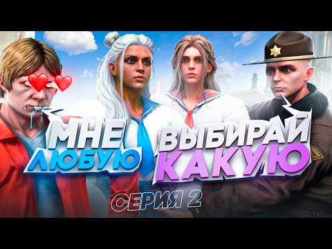 Видео: НАШЛИ ЖЕНУ СТАЖЕРУ | ВЗЯТКИ СЛАДКИ #2 | MAJESTIC RP