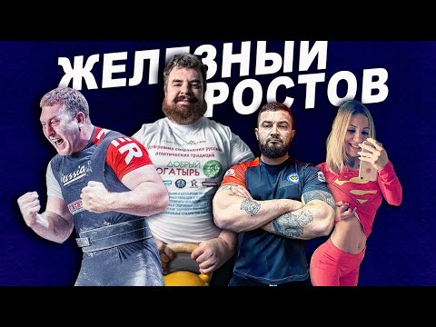 Видео: Гири, разбитые кирпичи, заруба в подъёме на бицепс и тренировки под присмотром Маланичева