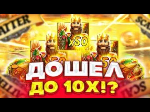 Видео: СЛОВИЛ КУЧУ БОНУСОВ ПО СТАВКЕ 1000Р И ПОДНЯЛ *** *** Р  В СЛОТЕ BIG BASS GOLDEN LAKE / ЗАНОСЫ НЕДЕЛИ