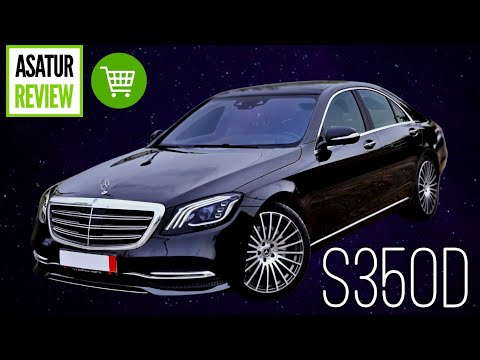 Видео: ПРИВЕЗЛИ НА ПРОДАЖУ! КОРОТКИЙ Mercedes-Benz S350d W222 (ЭКСКЛЮЗИВ) Обзор в деталях 2022