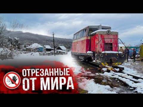 Видео: Брошенные среди гор / Как выживают на Кавказе в отдаленных поселках / Узкоколейка жизни