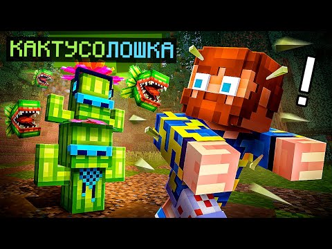 Видео: 😱 Майнкрафт, Но Мы Создали КОЛЮЧУЮ ОПАСНУЮ ДОРОГУ [Колючки: Защита] + Фиксплей