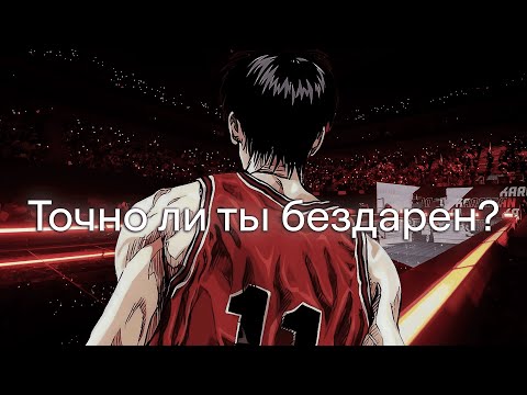 Видео: есть ли у тебя талант в CS? (талант, труд и возраст)