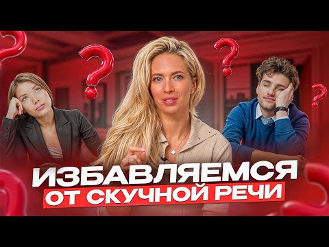 Видео: 3 способа расположить к себе человека