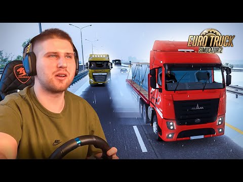 Видео: СНЕГ и ЛЁД НА ДОРОГАХ В ETS 2! ТАКОЙ БОЛЬШОЙ КАРТЫ ВЫ ЕЩЁ НЕ ВИДЕЛИ!