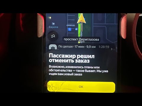 Видео: Как правильно работать в Яндекс Такси.