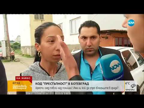 Видео: Кой е виновен за сблъсъците в Ботевград - Здравей, България (26.06.2018г.)