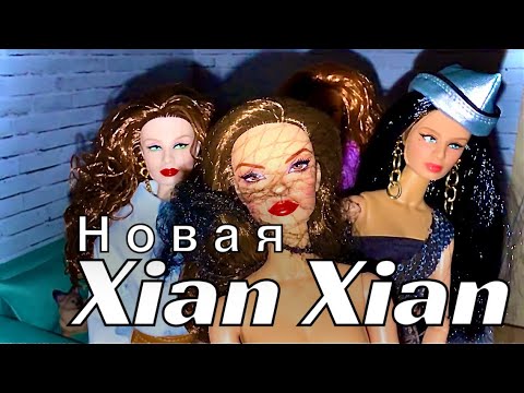 Видео: Xian Xian Princess Looks Doll. Снова Ксиан Ксиан, почти Наталья Фаталь? 😱