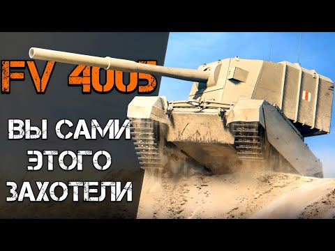 Видео: БАБАХА 4005 - ОСУЖДАЮ САМ СЕБЯ | 3 ОТМЕТКИ