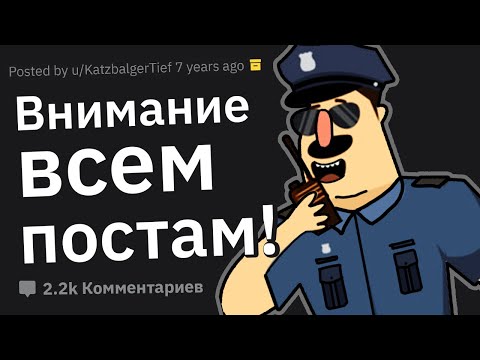 Видео: Что Самое Жуткое Вы Подслушали на Полицейской Радиоволне?