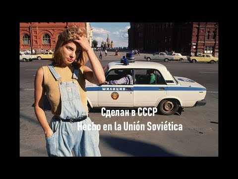 Видео: Hecho en la URSS / Сделан в СССР / Oleg Gazmanov