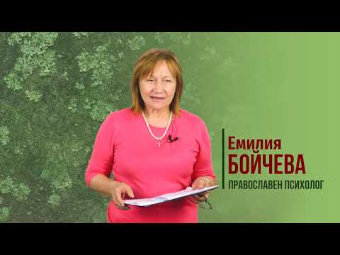 Видео: Проблеми с личните граници: 4 стъпки за обратната  връзка. Част 3.