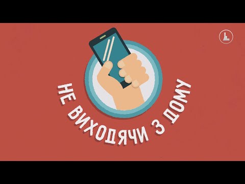 Видео: Як отримати довідку про несудимість. Не виходячи з дому