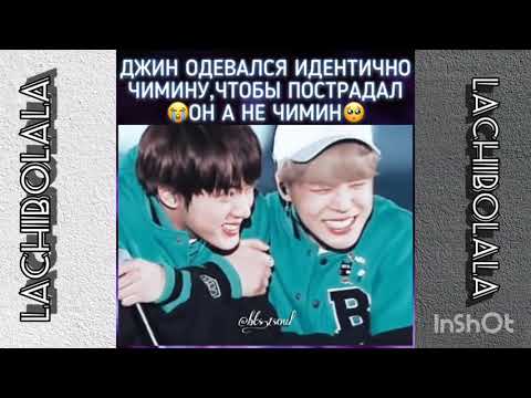 Видео: СМЕШНЫЕ И МИЛЫЕ МОМЕНТЫ BTS💜#30