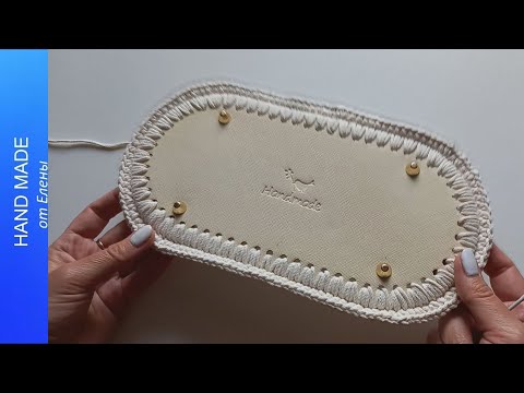 Видео: Обвязка донышка крючком.