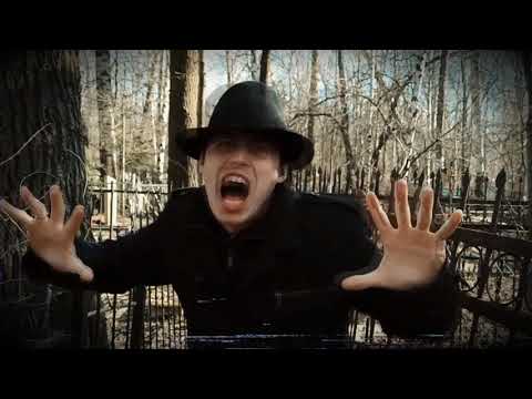 Видео: Братство Бобра - Енот Некромант