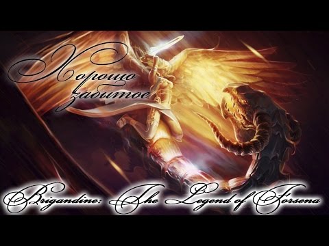 Видео: Хорошо забытое 02: Brigandine - The Legend of Forsena