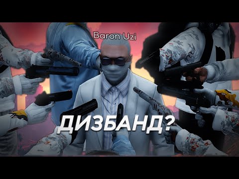 Видео: Я развалил UZI│Majestic RP