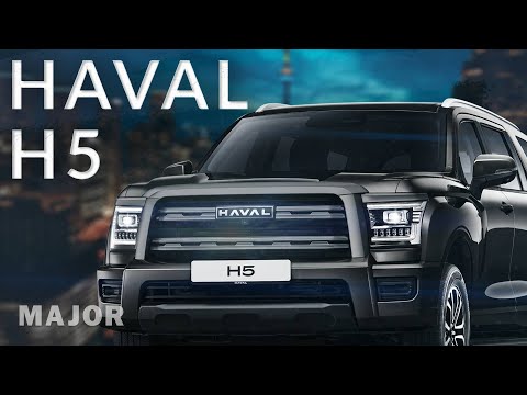 Видео: HAVAL H5 2024 цена, комплектация! ПОДРОБНО О ГЛАВНОМ